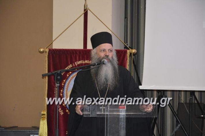 alexandriamou.gr_ekdilosi_ktimaafroditi13.05 (22)